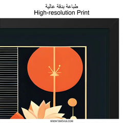 Floral Wall Art Print, Modern Botanical Art, Abstract Flower Decor, Contemporary Art Print, Stylish Home Decor - Tawshia