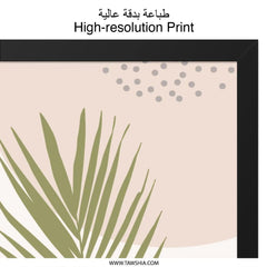 Boho Palm Leaf Wall Art, Abstract Botanical Print, Minimalist Tropical Decor, Neutral Tone Art, Housewarming Gift, Modern Home Art - Tawshia