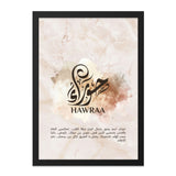 Hawraa Arabic Calligraphy Wall Art, Islamic Art Print, Personalized Arabic Name Gift, Minimalist Decor, Home Decor - Tawshia