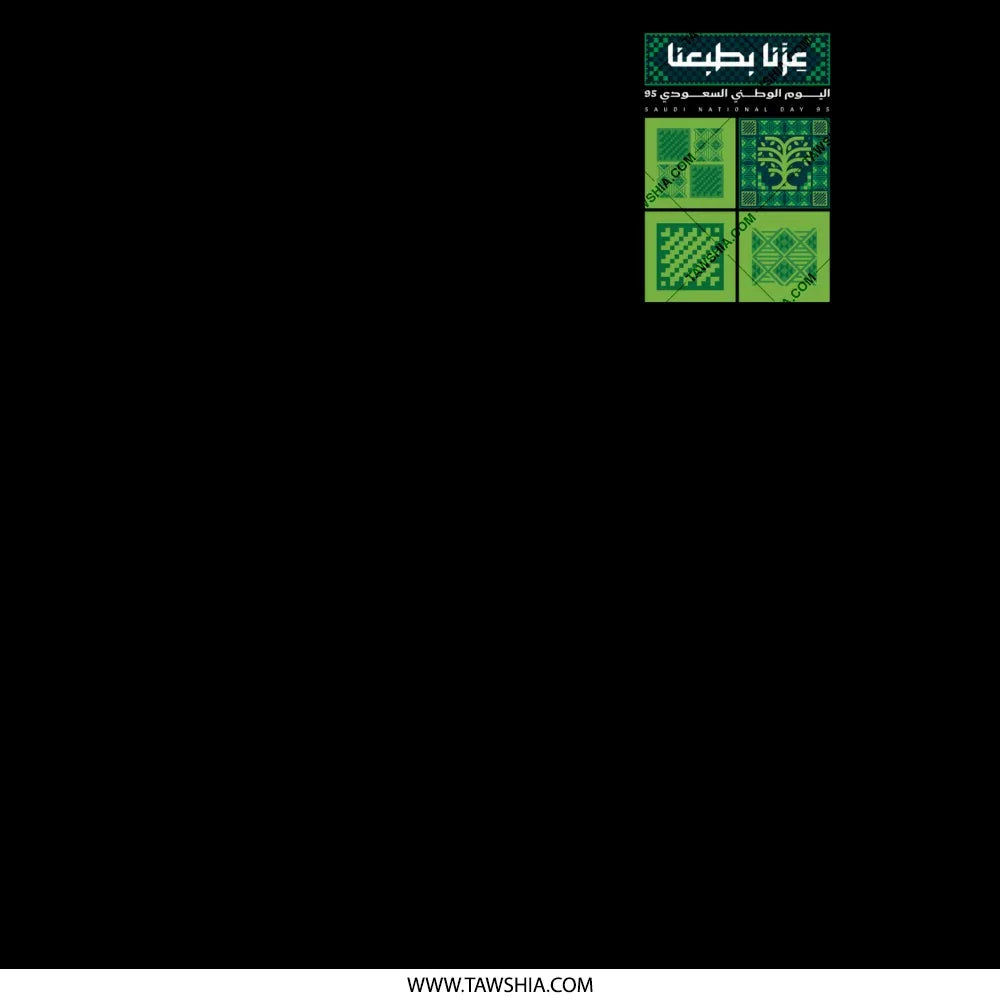Arabesque Green Themed Graphics Design product