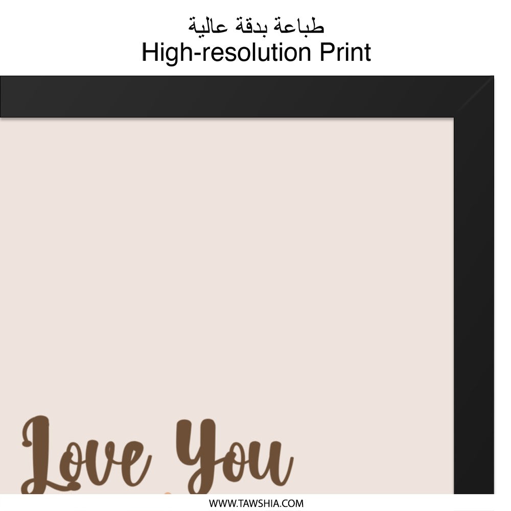 I Love You More Than Coffee Wall Art, Coffee Lover Gift, Kitchen Decor, Caffeine Print, Funny Wall Decor, Coffee Bean Art, Home Decor - Tawshia