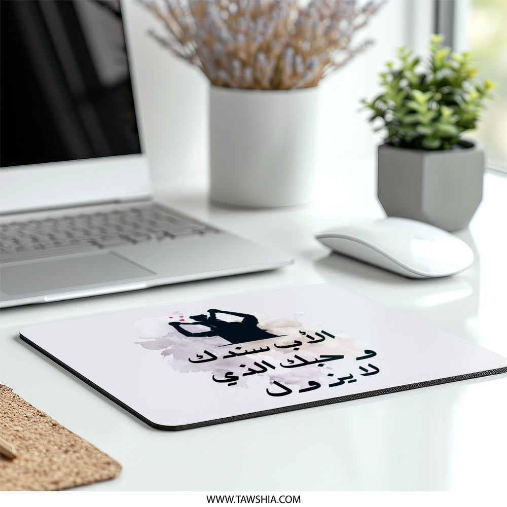 Father's Day Arabic Mouse Pad, Dad Gift, Best Dad Ever, Father Child Silhouette, Islamic Art, Home Decor, Desk Accessories - Tawshia