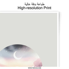 Celestial Landscape Photographic Prints, Sunset and Moon Art, Dreamy Watercolor Art Prints, Home Decor, Gift Idea - Tawshia