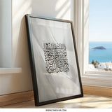 Islamic Wall Art, Arabic Calligraphy Print, Muslim Home Decor, Quran Verse Art, Modern Islamic Art, Religious Wall Decor, Gift Idea - Tawshia