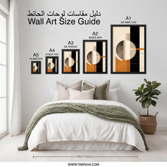Abstract Geometric Wall Art, Modern Circle Print, Beige Black Orange Artwork, Minimalist Wall Decor, Contemporary Home Art - Tawshia