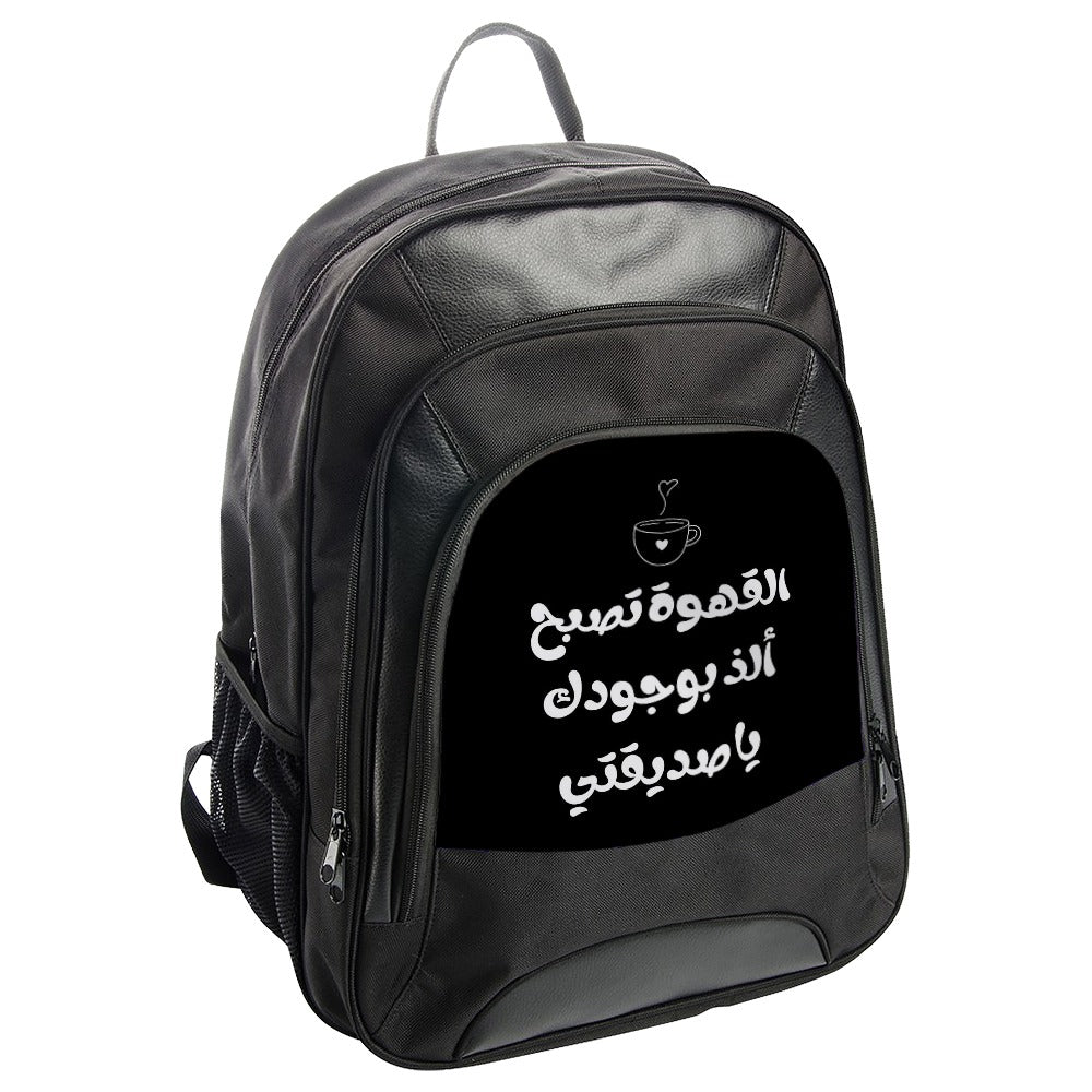 Arabic Coffee Backpack, Coffee Lover Gift, Friend Backpack, Unique Backpack, Aesthetic Backpack, Stylish Backpack - Tawshia