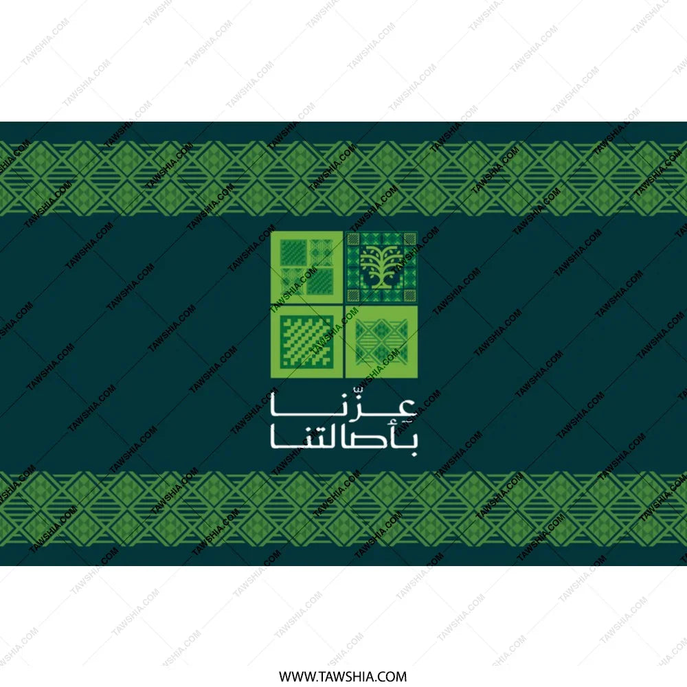 Elegant Green Geometric Patterned Rug product