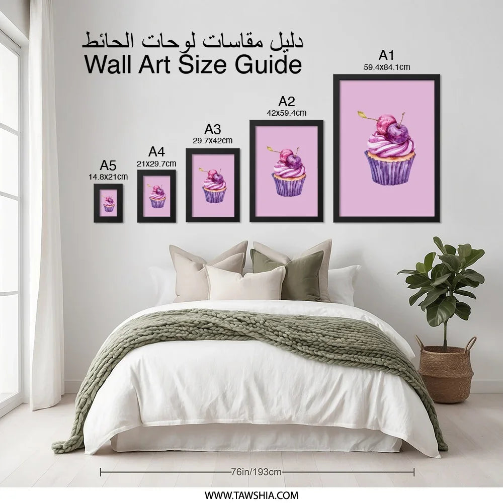 Cherry Cupcake Wall Art, Purple Pink Watercolor Painting, Sweet Treat Decor, Foodie Gift Idea, Dessert Print, Kitchen Art (138) - Tawshia