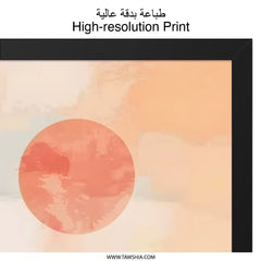 Abstract Sunset Wall Art, Coastal Landscape Print, Minimalist Mountain Art, Boho Home Decor, Modern Art Poster, Contemporary Art - Tawshia