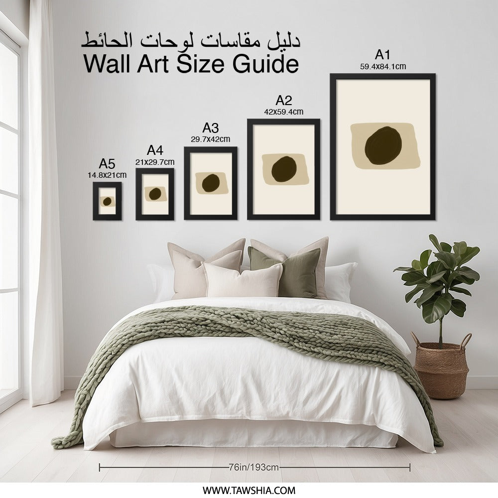 Minimalist Wall Art, Abstract Print, Boho Decor, Neutral Art, Circle Design, Modern Wall Decor, Simple Wall Art, Home Decor, Office Art - Tawshia