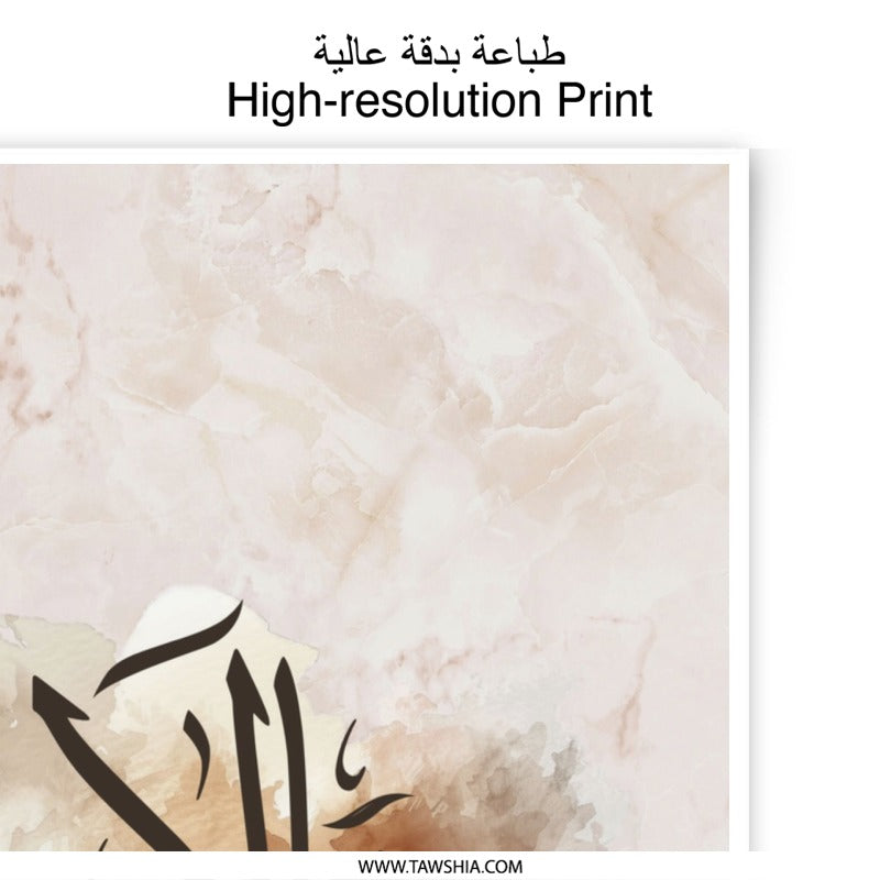 Tala Name Arabic Calligraphy Photographic Print, Elegant Art, Islamic Decor, Personalized Gift, Wall Art, Arabic Name Meaning - Tawshia