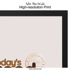 Coffee Wall Art, Good Mood Coffee Print, Coffee Lover Gift, Kitchen Wall Decor, Coffee Poster, Home Decor, Coffee Saying Wall Art - Tawshia