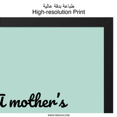 Mothers Touch Wall Art, Inspirational Quote Print, Modern Minimalist Decor, Family Love Art, Home Decor Gift, Mothers Day Gift Idea - Tawshia