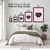 Best Friend Heart Wall Art, Friendship Print, Bestie Gift, Sister Gift, Soul Sister Decor, Cute Wall Decor, Home Decor, Room Decor - Tawshia