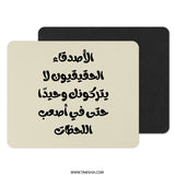 Arabic Quote Mouse Pad, Inspirational Arabic Calligraphy Art, Motivational Desk Decor, Unique Gift Idea, Keyboard Pad, Office Accessories - Tawshia