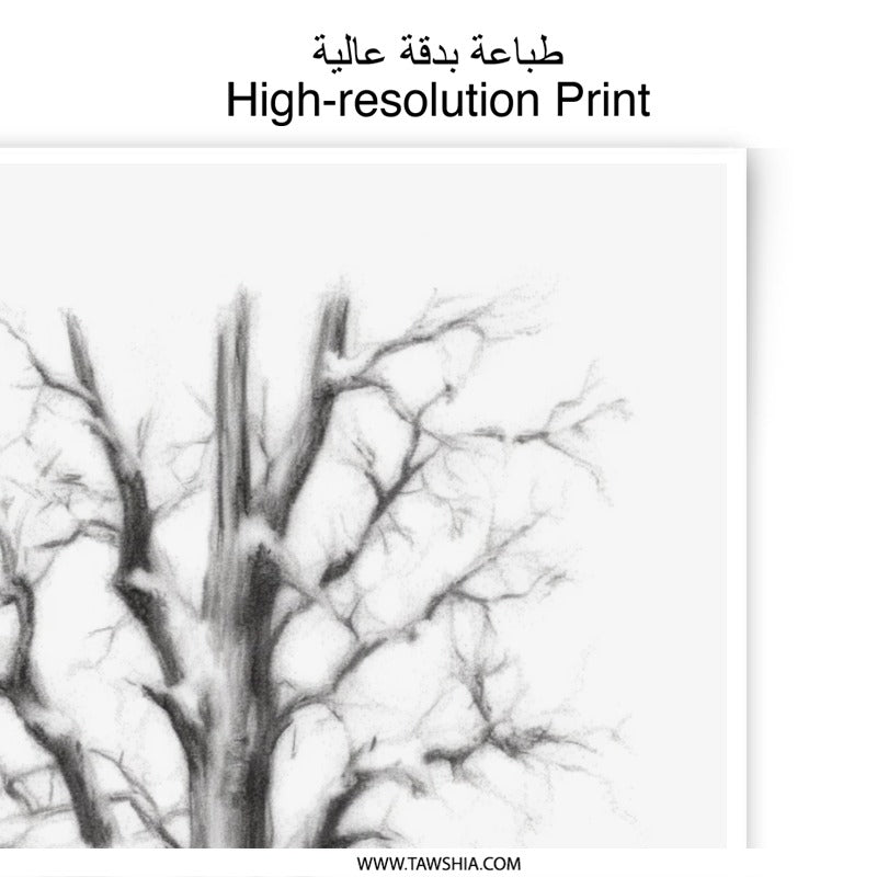 Winter Tree Photographic Print, Charcoal Drawing, Bare Tree Art, Minimalist Wall Decor, Nature Inspired Art Print, Snow Tree Print - Tawshia