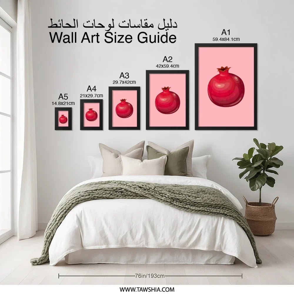 Pomegranate Wall Art, Fruit Print, Kitchen Decor, Red Fruit Art, Modern Home Decor, Minimalist Art, Food Illustration, Wall Decor Print - Tawshia