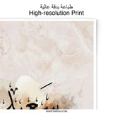 Arabic Name Art Print, Saeed Calligraphy Photographic Print, Personalized Arabic Gift, Islamic Wall Decor, Arabic Wall Art - Tawshia