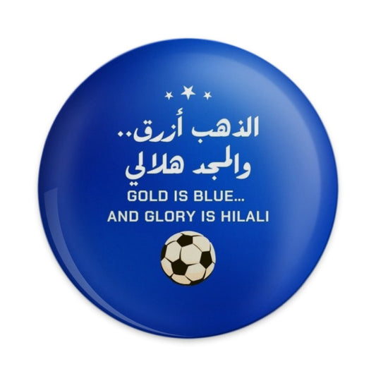 Gold is Blue, Hilali Pinback Button, Soccer Gift, Sport Fan Badge, Arabic Pin, Team Pride Pin, Saudi Arabia Football Pin - Tawshia