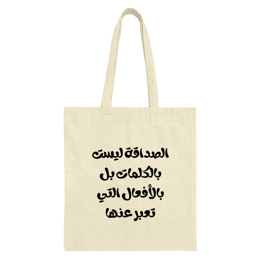 Arabic Friendship Quote Tote Bag, Inspirational Tote, Motivational Bag, Gift for Friend, Arabic Calligraphy Handbag, Popular Tote Bag - Tawshia