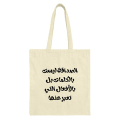 Arabic Friendship Quote Tote Bag, Inspirational Tote, Motivational Bag, Gift for Friend, Arabic Calligraphy Handbag, Popular Tote Bag - Tawshia