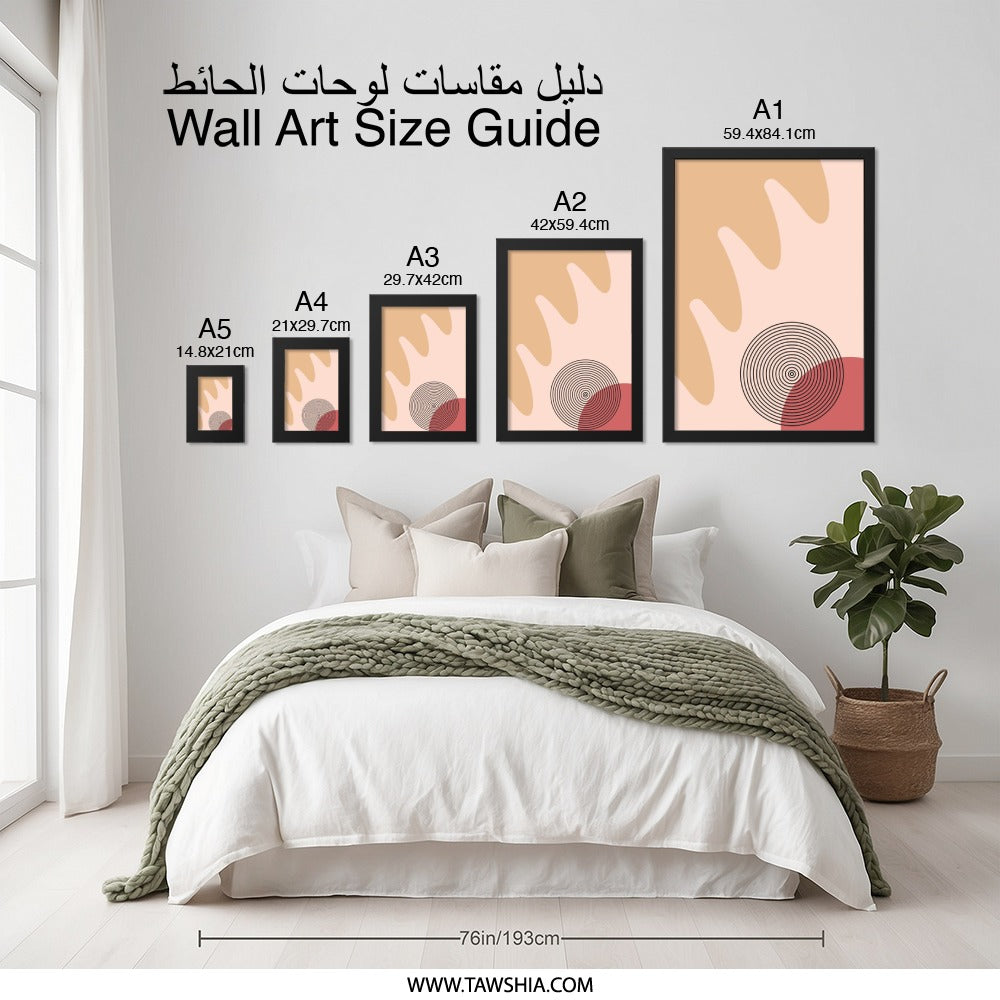 Abstract Wall Art, Minimalist Print, Boho Decor, Circle Art, Modern Art Print, Geometric Wall Decor, Beige Pink Artwork, Home Decor Gift - Tawshia