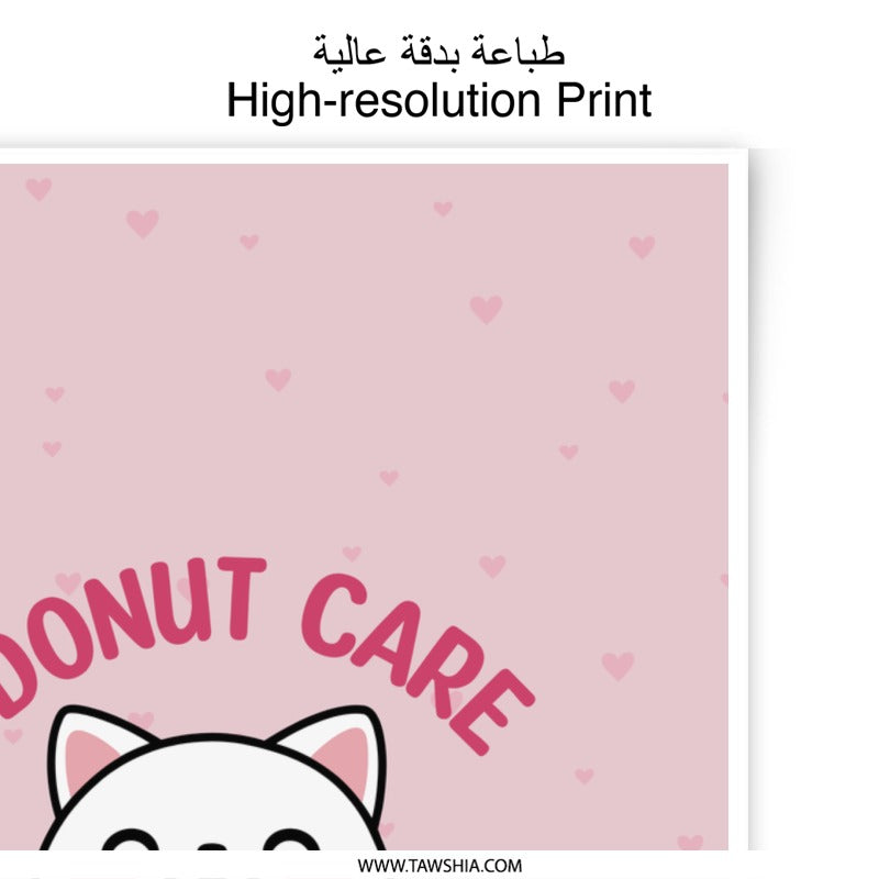 Funny Cat Photographic Print, I Donut Care, Cute Kitten, Kawaii Illustration, Pink Heart Decor, Whimsical Wall Art, Gift for Cat Lover - Tawshia