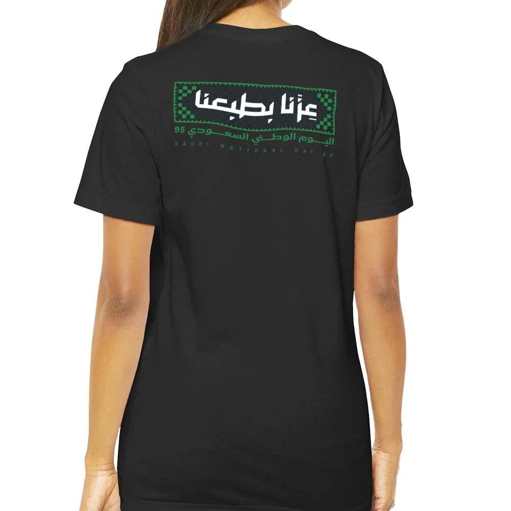 Saudi National Day Graphic Tee Back Print product
