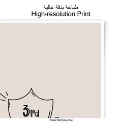 3rd Place Photographic Prints, Award Ceremony Decor, Success Celebration Art, Achievement Gift Idea, Winner Wall Decor - Tawshia