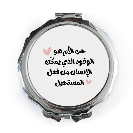 Arabic Mother Quote Pocket Mirror, Love Mom Gift, Mom Fuel Gift, Inspirational Pocket Mirror, Pocket Mirror Gift for Her - Tawshia