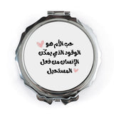 Arabic Mother Quote Pocket Mirror, Love Mom Gift, Mom Fuel Gift, Inspirational Pocket Mirror, Pocket Mirror Gift for Her - Tawshia