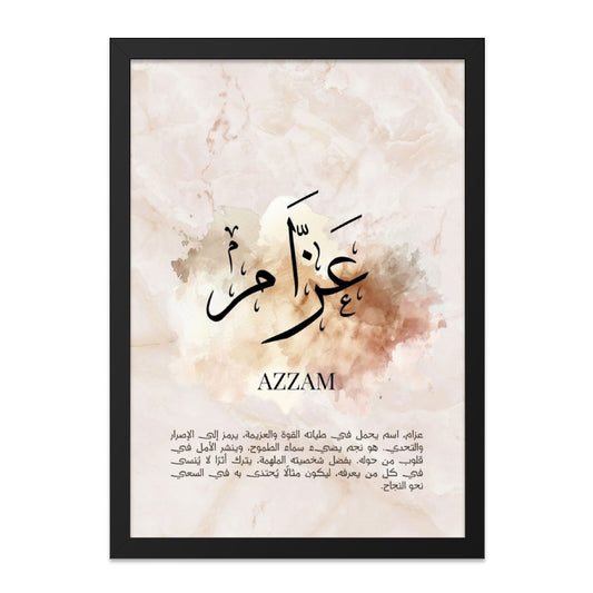 Azzam Arabic Name Wall Art, Islamic Calligraphy Print, Personalized Gift, Muslim Home Decor, Strength and Determination, Modern Art - Tawshia
