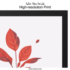 Sprout Wall Art, Minimalist Plant Print, Red Leaf Poster, Modern Home Decor, Growing Seedling Artwork, Framed Wall Decor - Tawshia