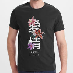 Love Intense Feeling of Deep Affection T-Shirt product type