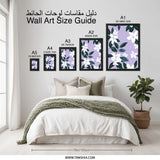 Floral Wall Art, White Flower Print, Botanical Art, Lavender Background, Modern Home Decor, Flower Art Print - Tawshia