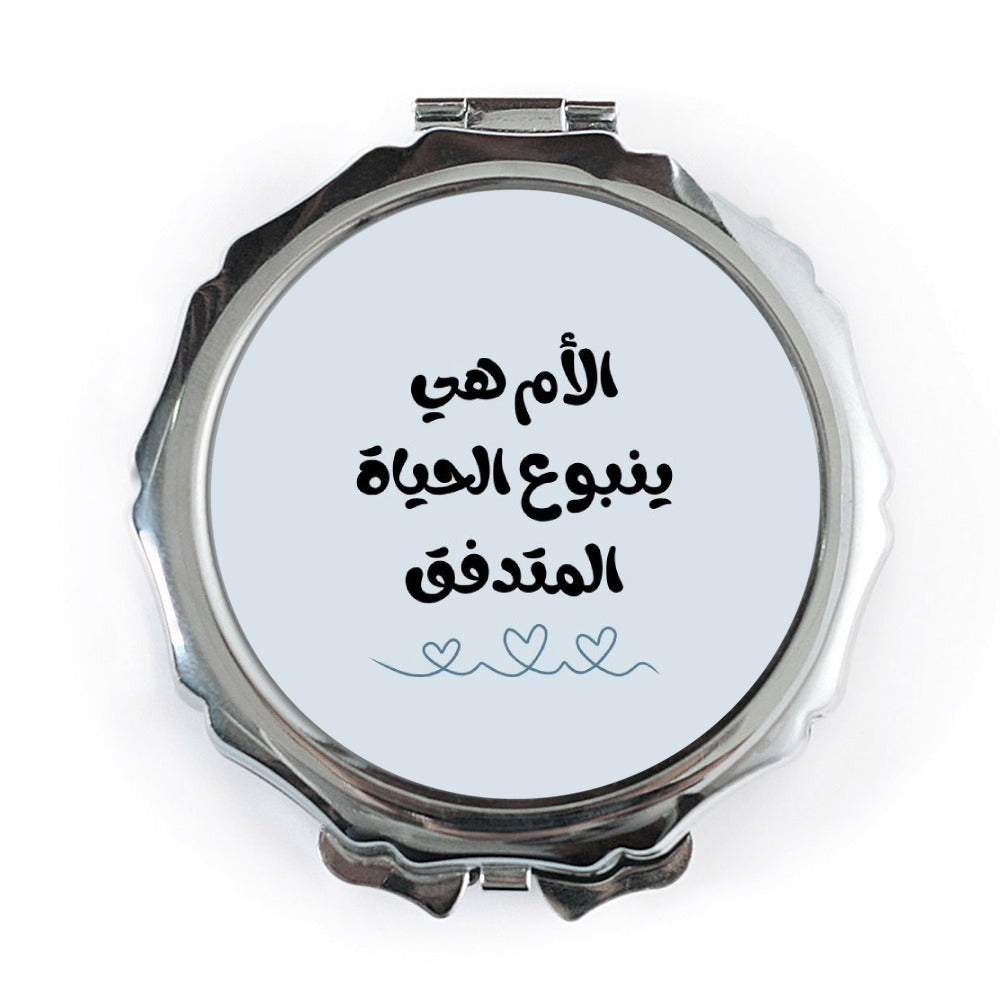 Arabic Pocket Mirror, Mothers Day Gift, Islamic Gift, Mirror for Handbag, Arabic Calligraphy, Mother Life, Arabic Quote - Tawshia