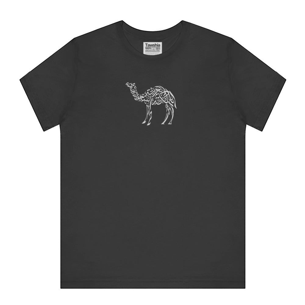 Intriguing Abstract Camel Design Black T-Shirt product type