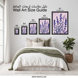 Lavender Wall Art, Floral Print, Purple Flower Art, Botanical Wall Decor, Modern Home Decor, Framed Art Print - Tawshia