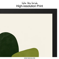 Abstract Shapes Wall Art, Modern Art Print, Contemporary Home Decor, Geometric Art, Living Room Art, Minimalist Wall Art, Trendy Wall Art - Tawshia