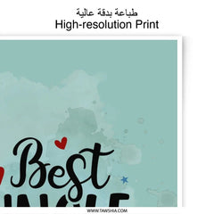 Best Uncle Ever Photographic Print, Gift for Uncle, Uncle Wall Art, Uncle Birthday Gift, Uncle Home Decor, Unique Uncle Gift - Tawshia