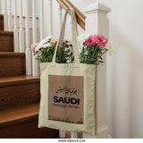 Saudi Heritage Tote Bag, Arabic Calligraphy Design, Saudi Arabia Gift, Cultural Tote, Unique Tote, Elegant Tote Bag - Tawshia