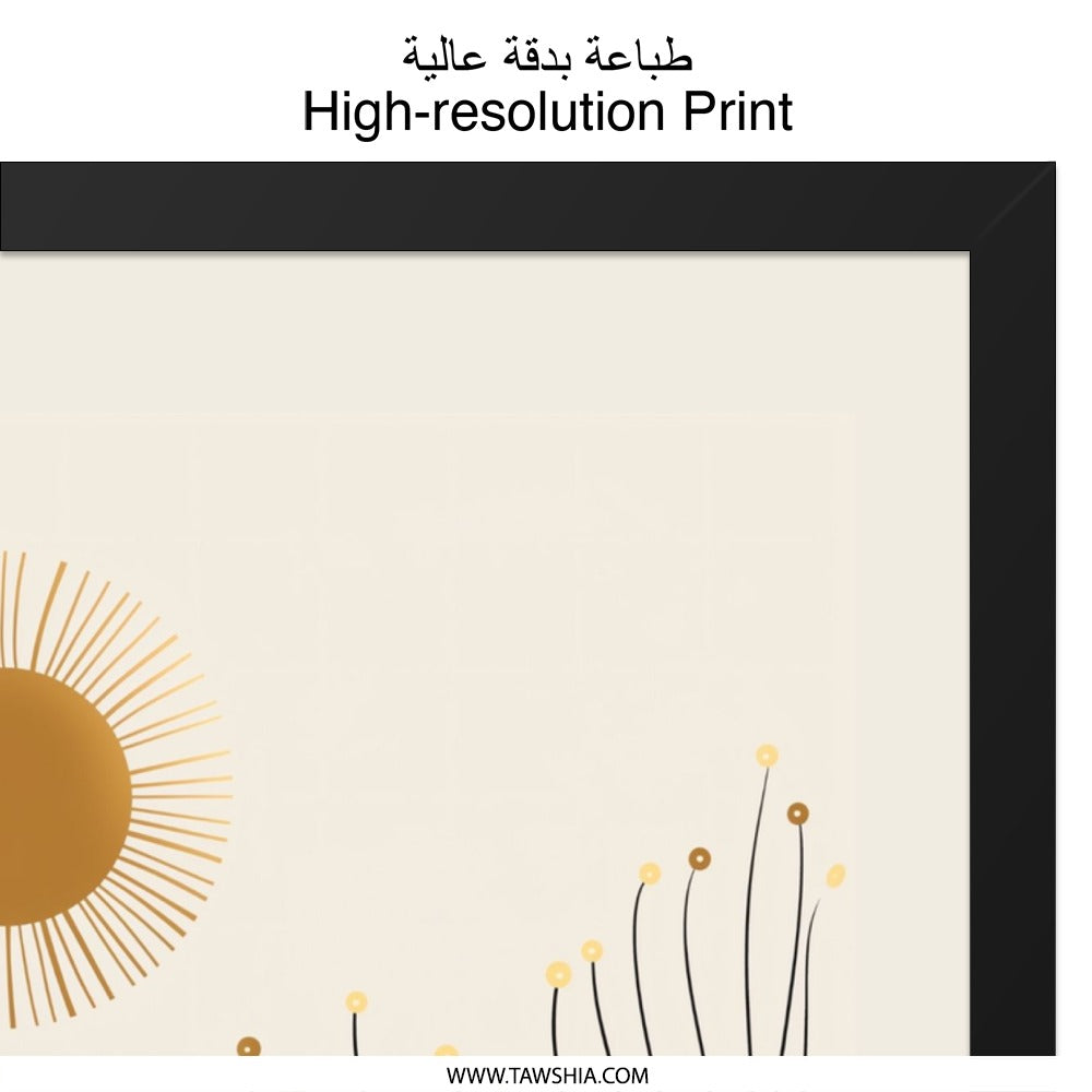 Minimalist Landscape Wall Art, Abstract Sun Print, Bohemian Art Decor, Modern Scenery Artwork, Contemporary Wall Hanging - Tawshia