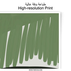 Abstract Photographic Print, Green Brush Strokes Art, Modern Wall Decor, Minimalist Art Print, Home Decor, Fine Art Print, Contemporary Art - Tawshia