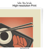 Sashimi Photographic Print, Japanese Art Print, Food Art Print, Retro Japanese Decor, Culinary Wall Art, Sushi Art, Kitchen Art, Asian Decor - Tawshia