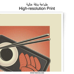 Sashimi Photographic Print, Japanese Art Print, Food Art Print, Retro Japanese Decor, Culinary Wall Art, Sushi Art, Kitchen Art, Asian Decor - Tawshia