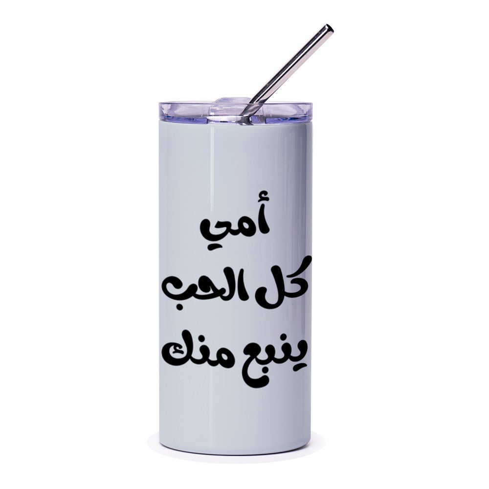 Arabic Calligraphy Tumbler, Mother's Day Gift, Islamic Art, Personalized Tumbler, Unique Gift Idea, Trendy Tumbler, Gift for Mom - Tawshia