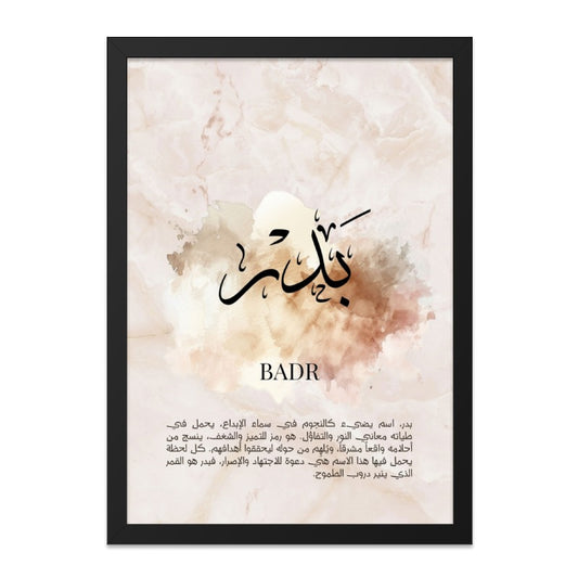 Badr Arabic Calligraphy Wall Art, Islamic Art Print, Personalized Name Meaning, Unique Islamic Gift, Muslim Home Decor Wall Art - Tawshia