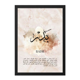 Badr Arabic Calligraphy Wall Art, Islamic Art Print, Personalized Name Meaning, Unique Islamic Gift, Muslim Home Decor Wall Art - Tawshia