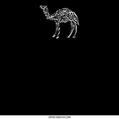 Elegant Black and White Camel Design Art Product