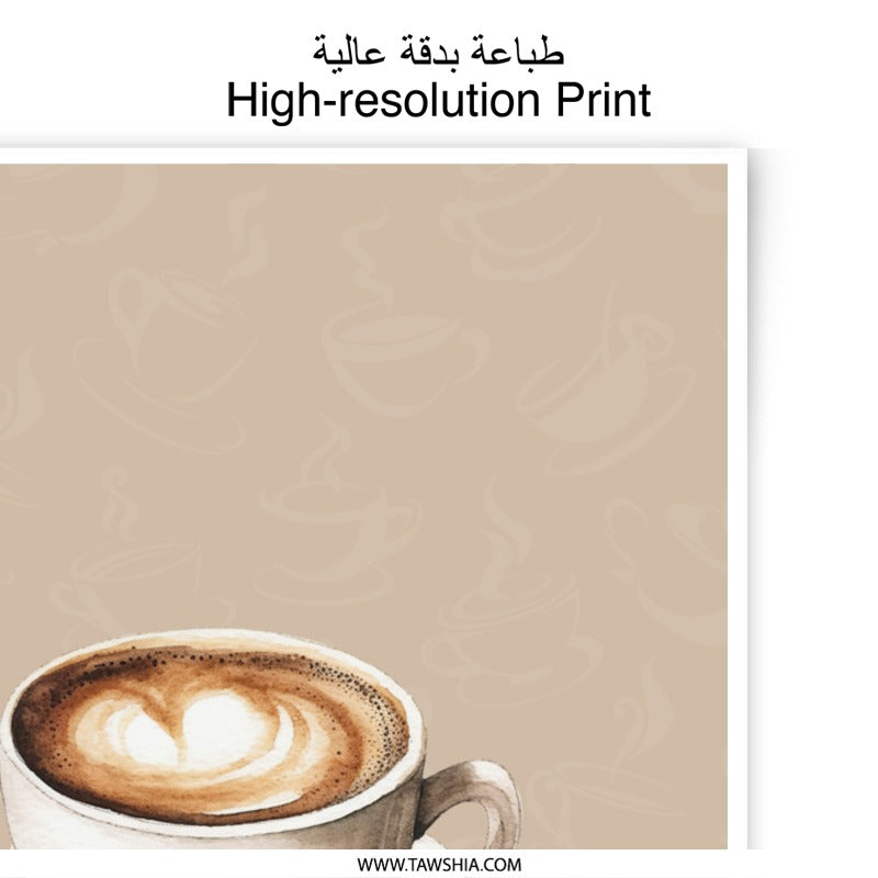 Coffee Cup Photographic Prints, Latte Art Print, Coffee Lover Decor, Kitchen Wall Art, Cafe Decor, Beverage Art, Gift Idea - Tawshia